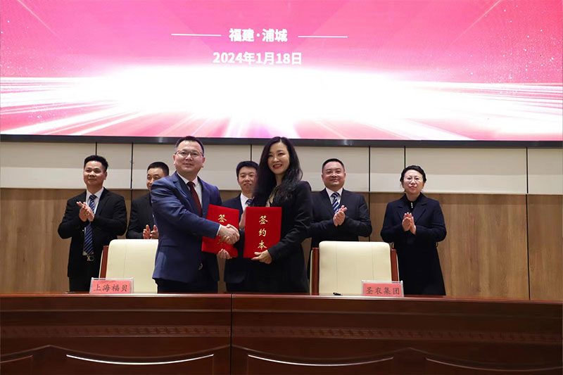 活動|福貝寵食與圣農集團戰略合作：布局供應鏈資源，助推寵物行業可持續發展